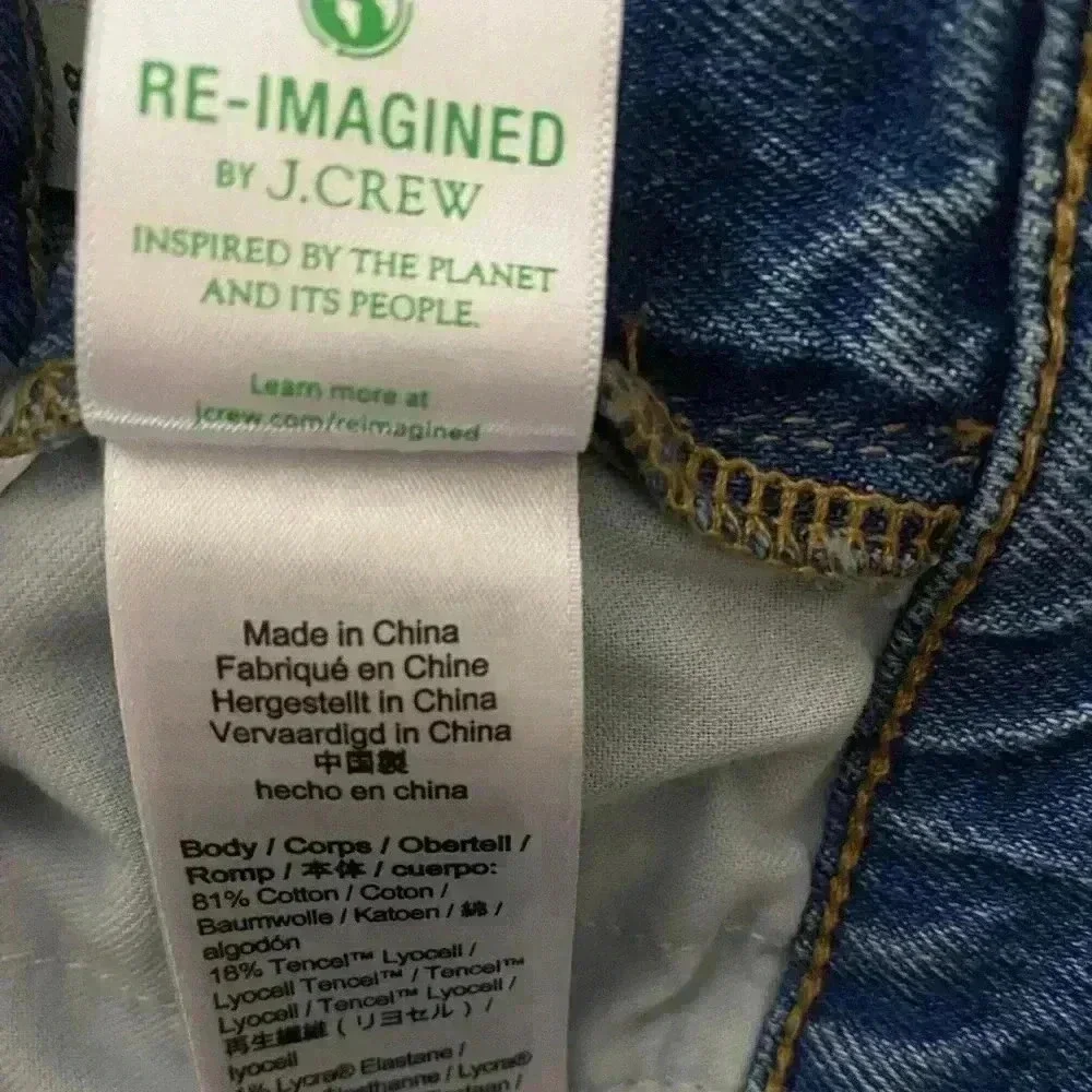 J.Crew High Rise Flare Jeans